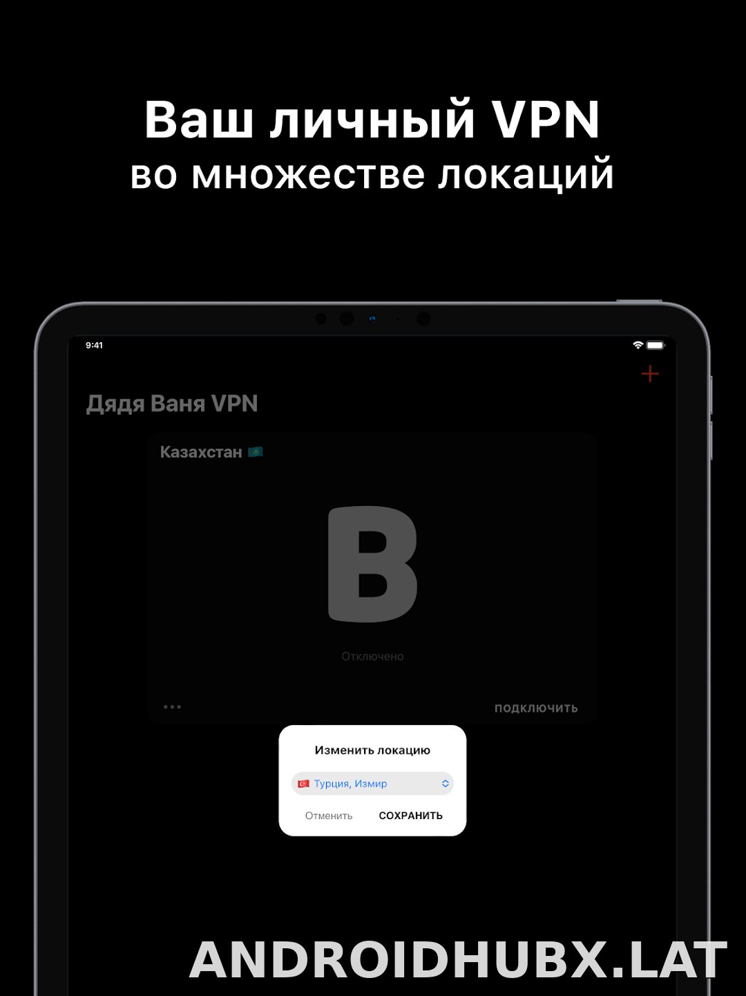 Дядя Ваня скриншот 6