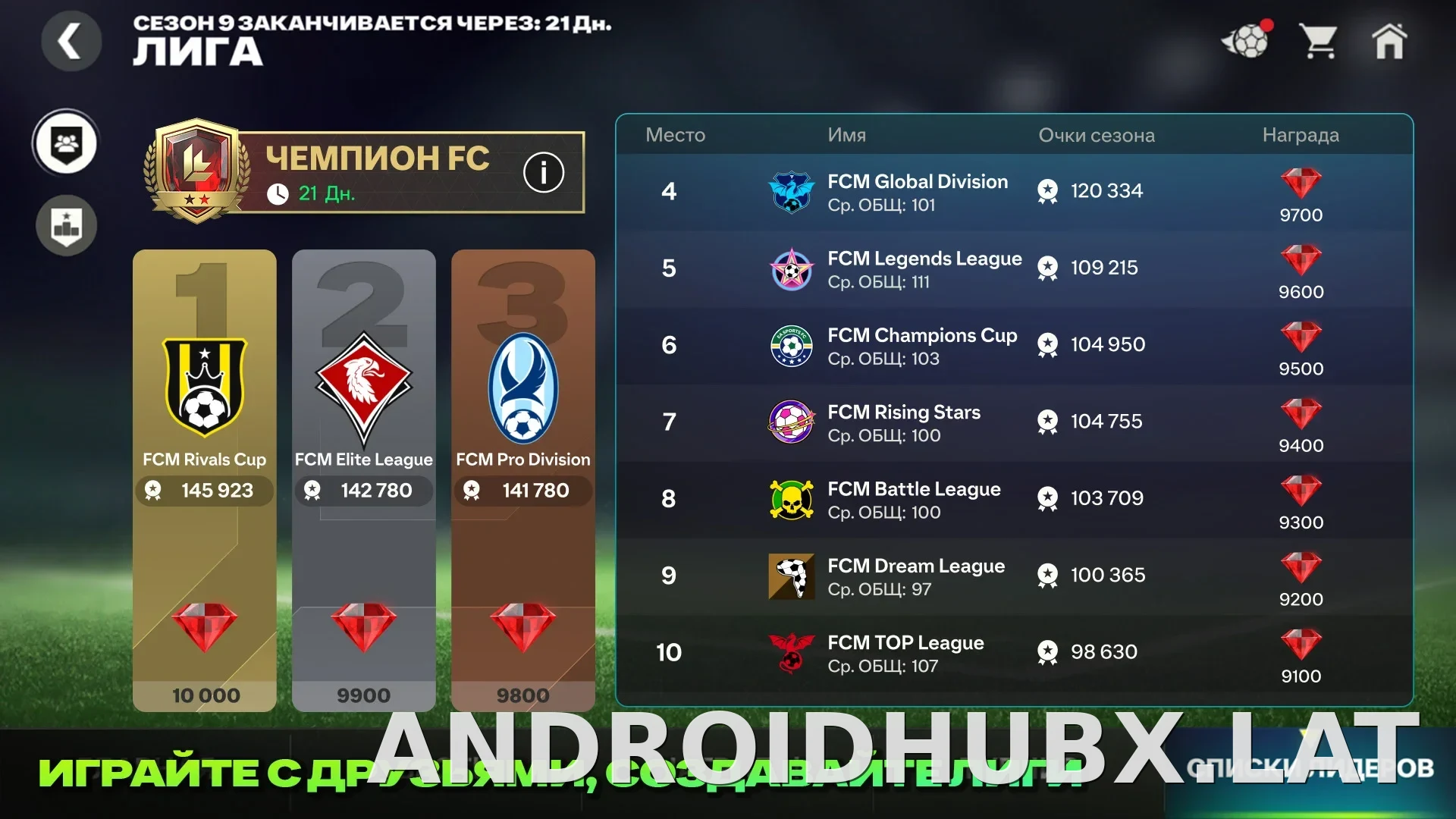 Фифа Мобайл 26 скриншот 2