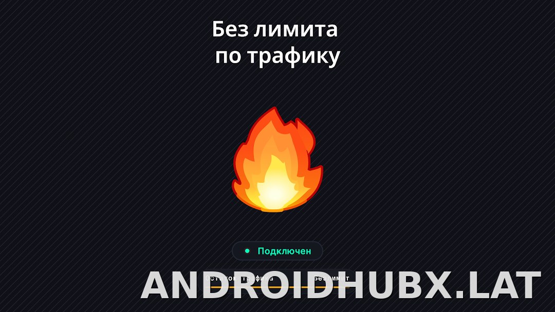 Огонь скриншот 6