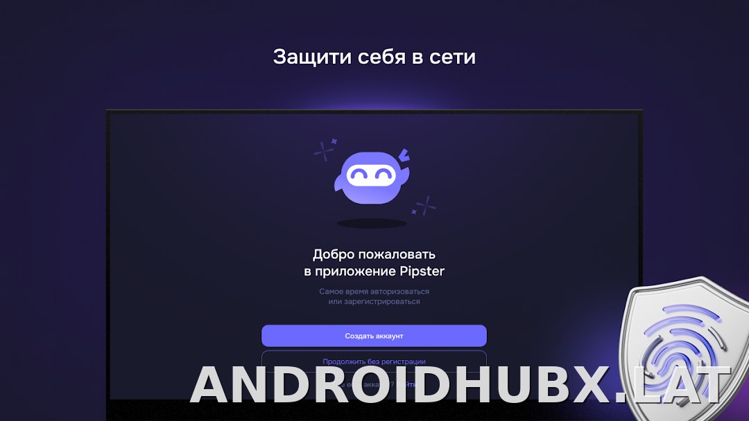 Pipster скриншот 4