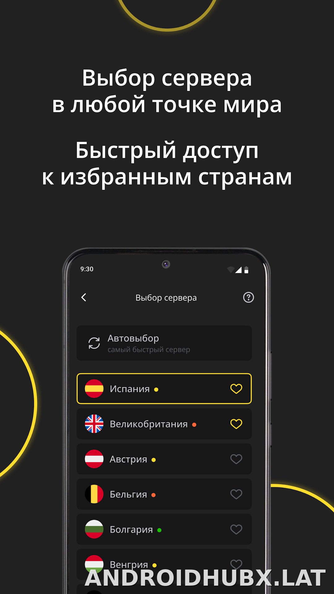Premium скриншот 6