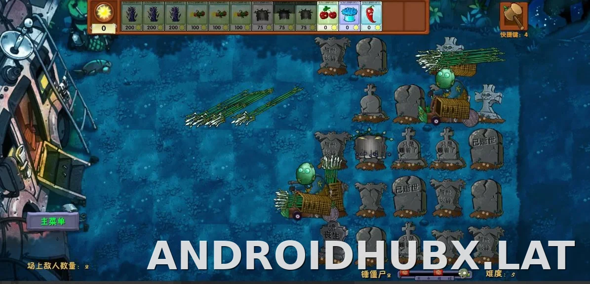 PVZ: Fusion скриншот 4