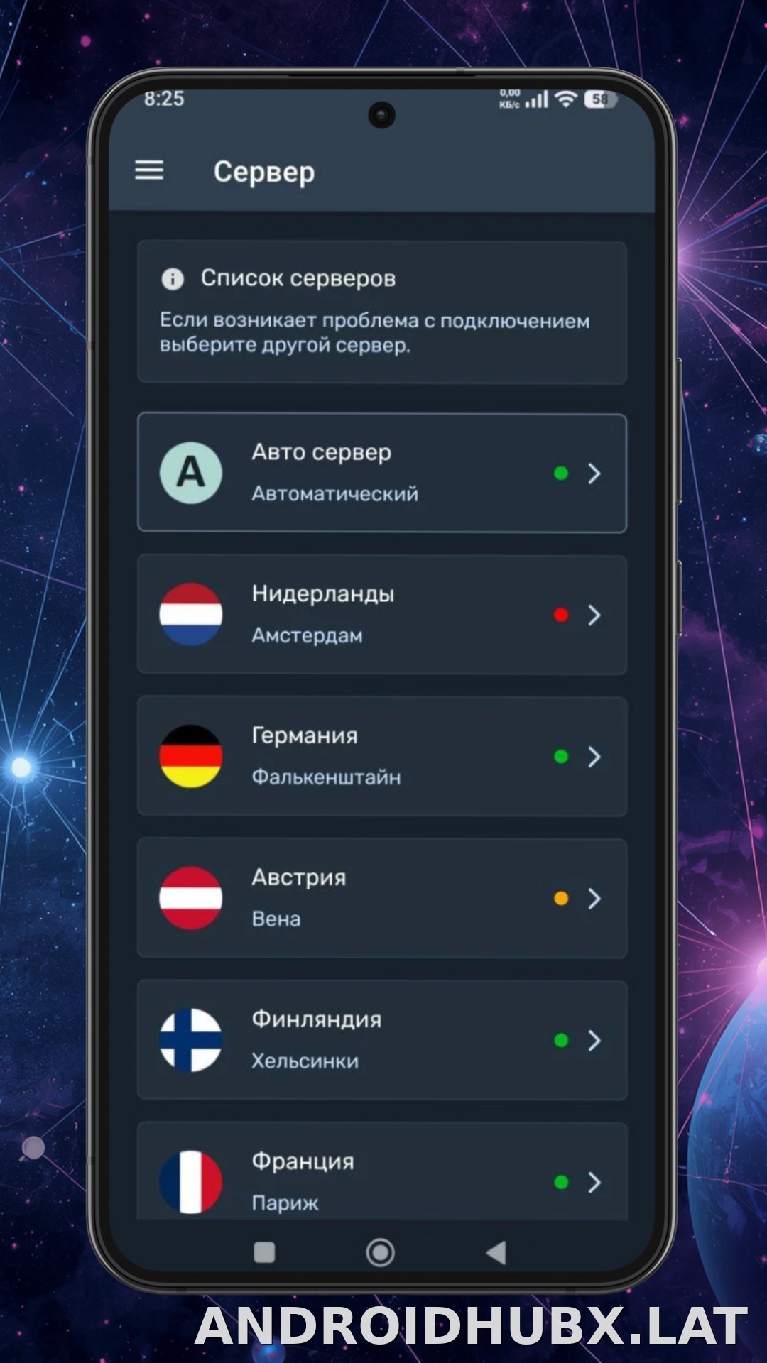 Ren скриншот 3