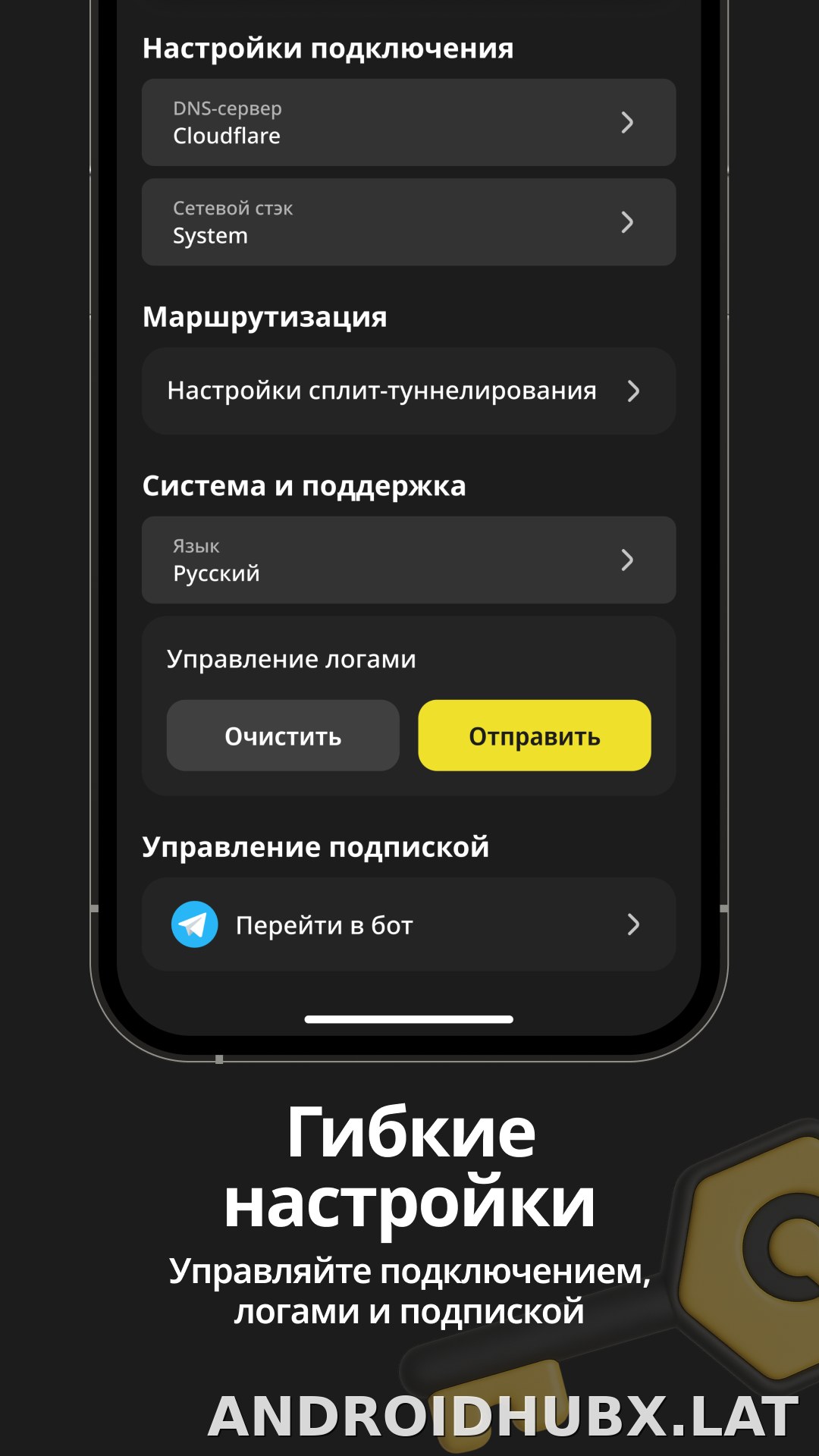 Sota скриншот 4